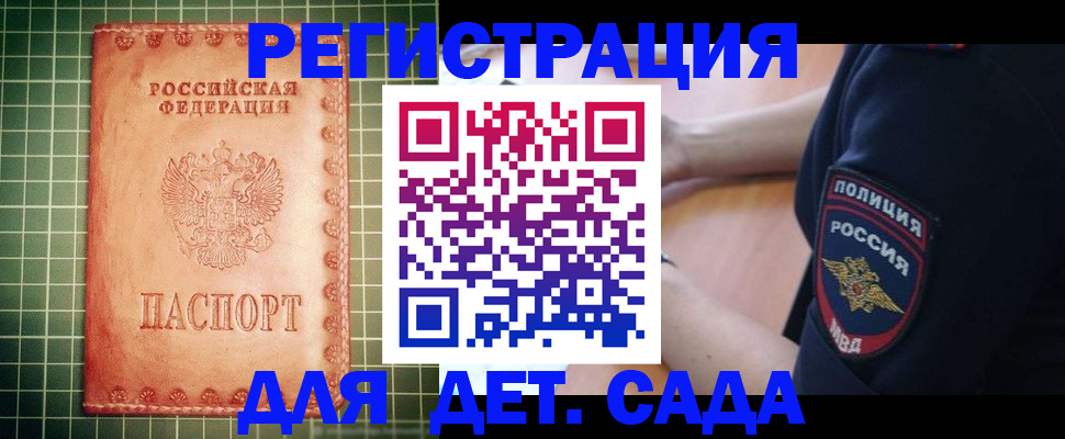 найти адрес прописки в Челябинске
