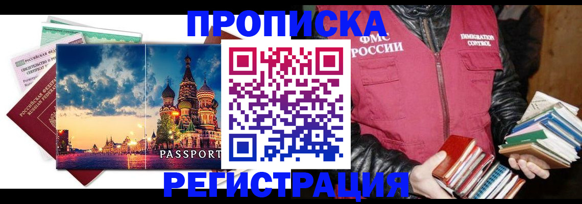 форма 3 в Челябинске